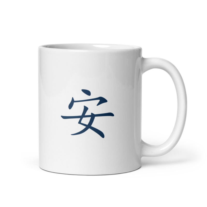 Mug - 安