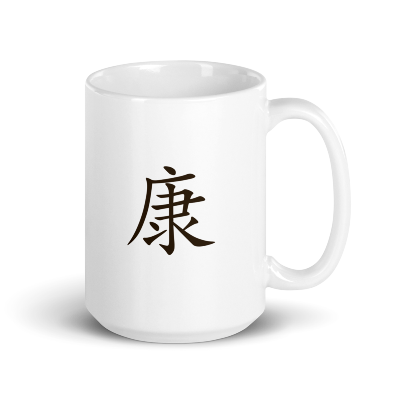 Mug - 康