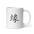 Mug - 缘