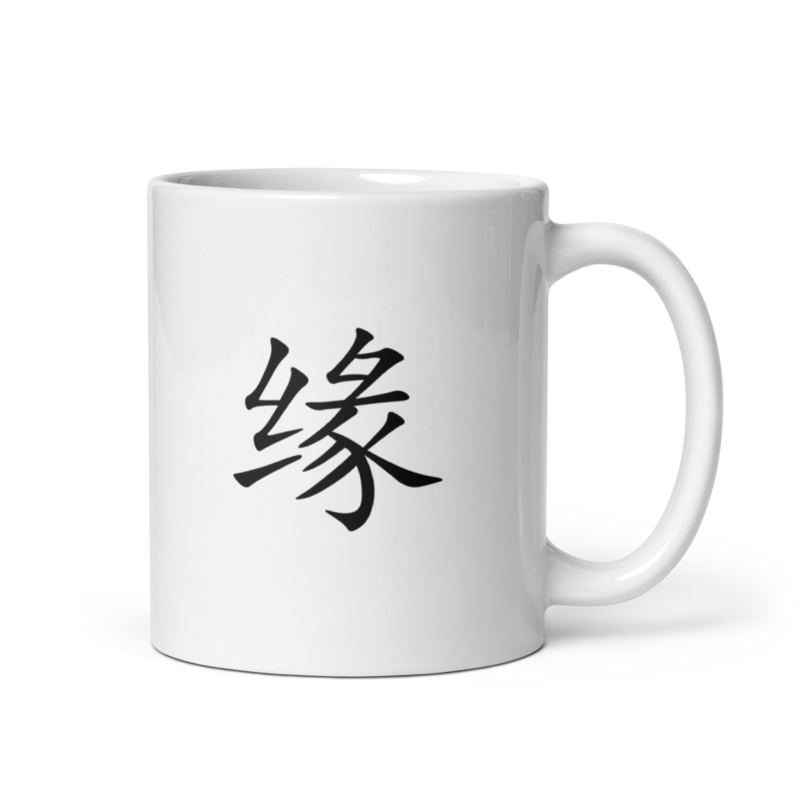 Mug - 缘
