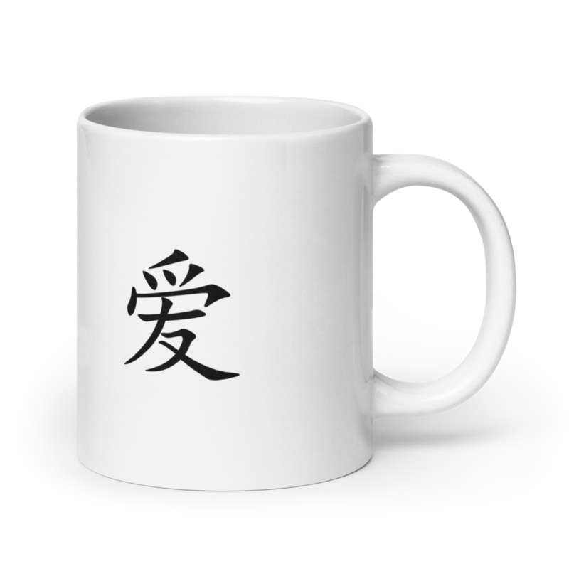 Mug - 爱