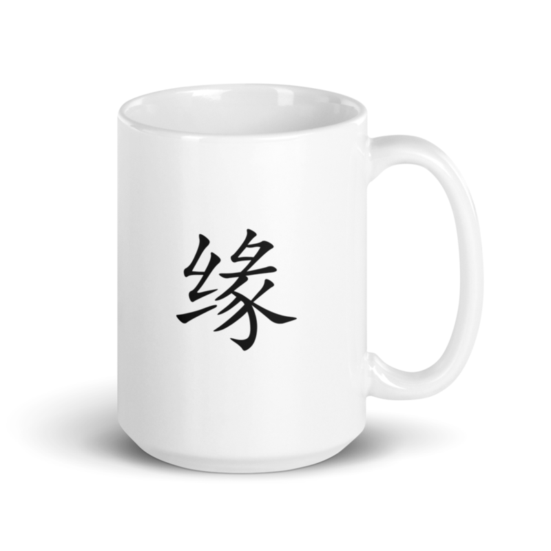 Mug - 缘
