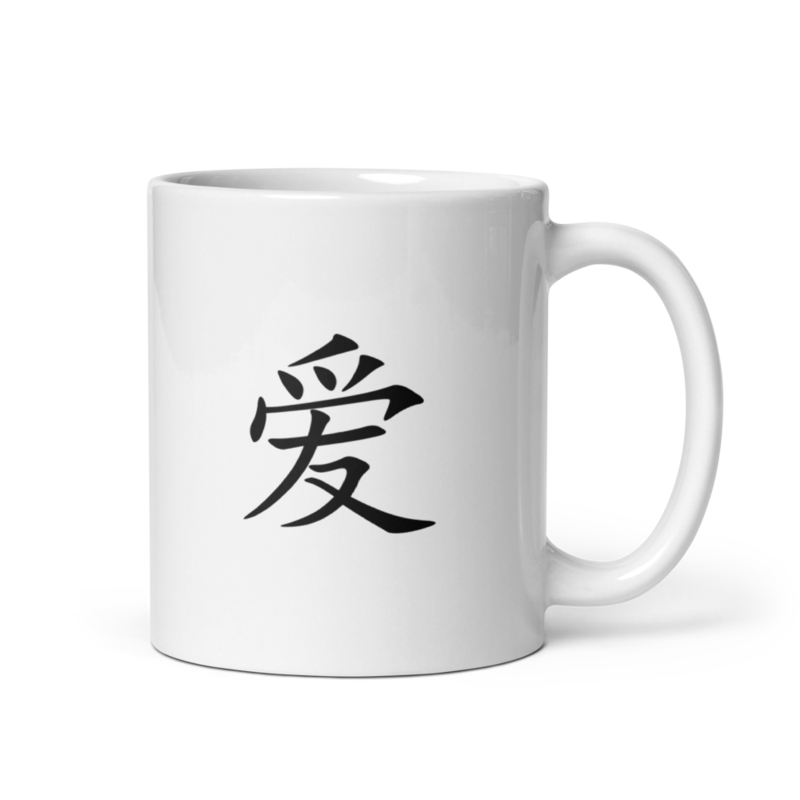 Mug - 爱