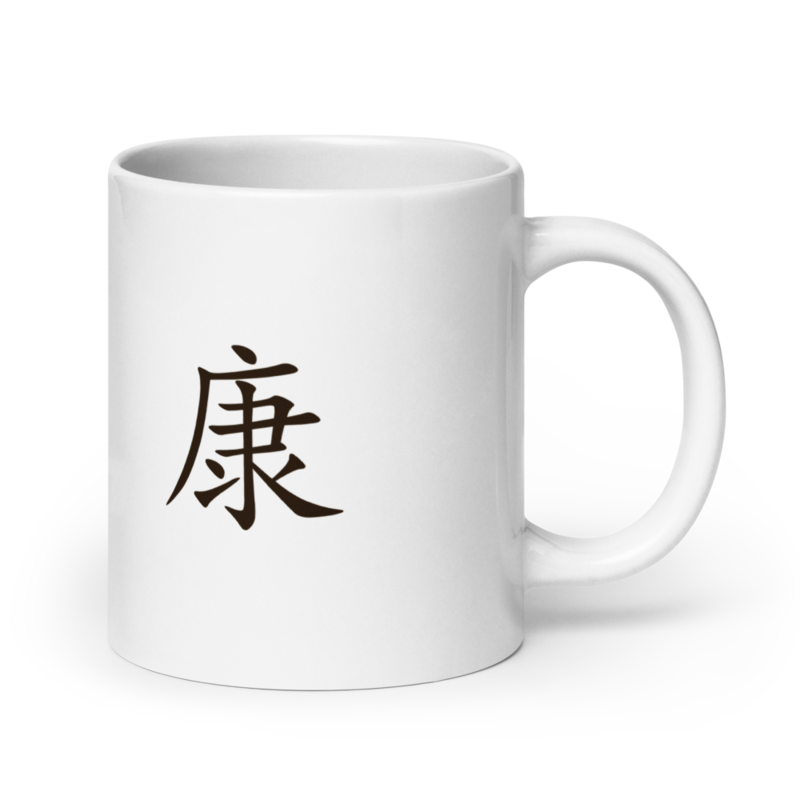 Mug - 康