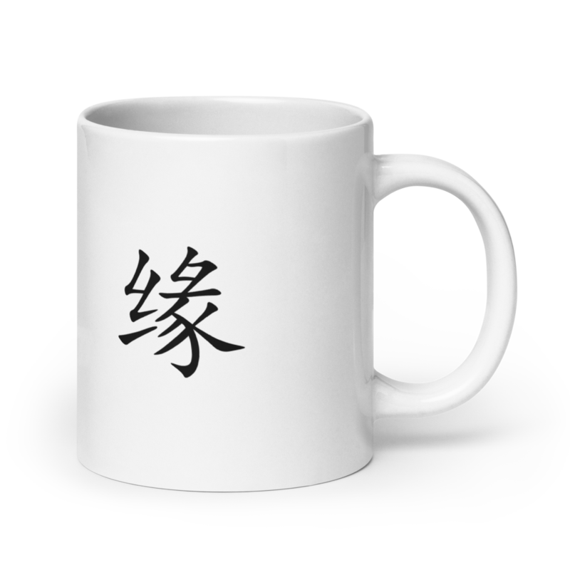 Mug - 缘