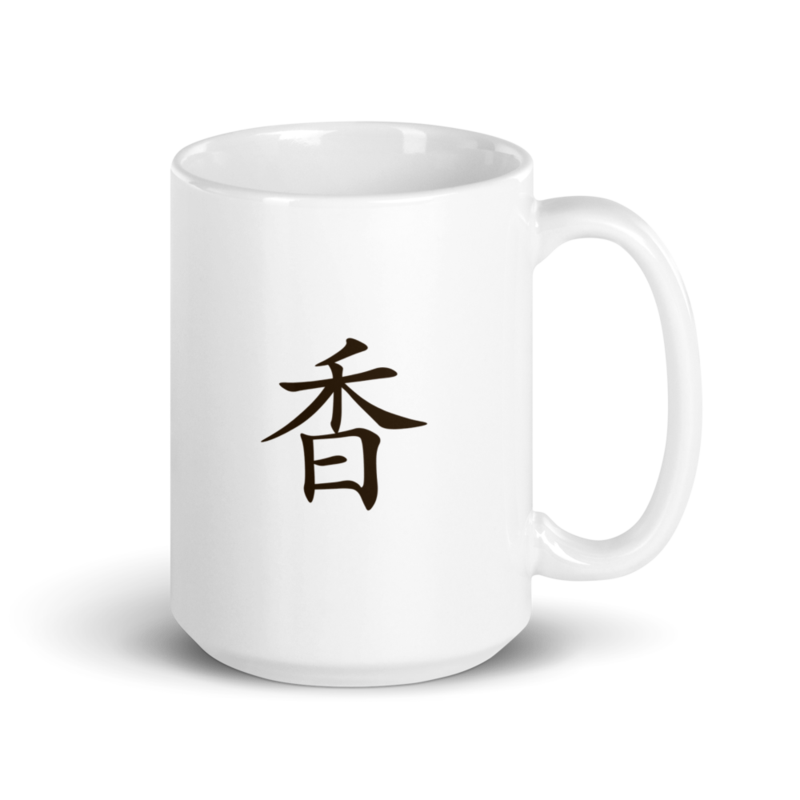 Mug - 香