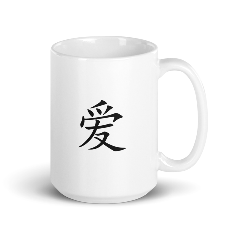 Mug - 爱