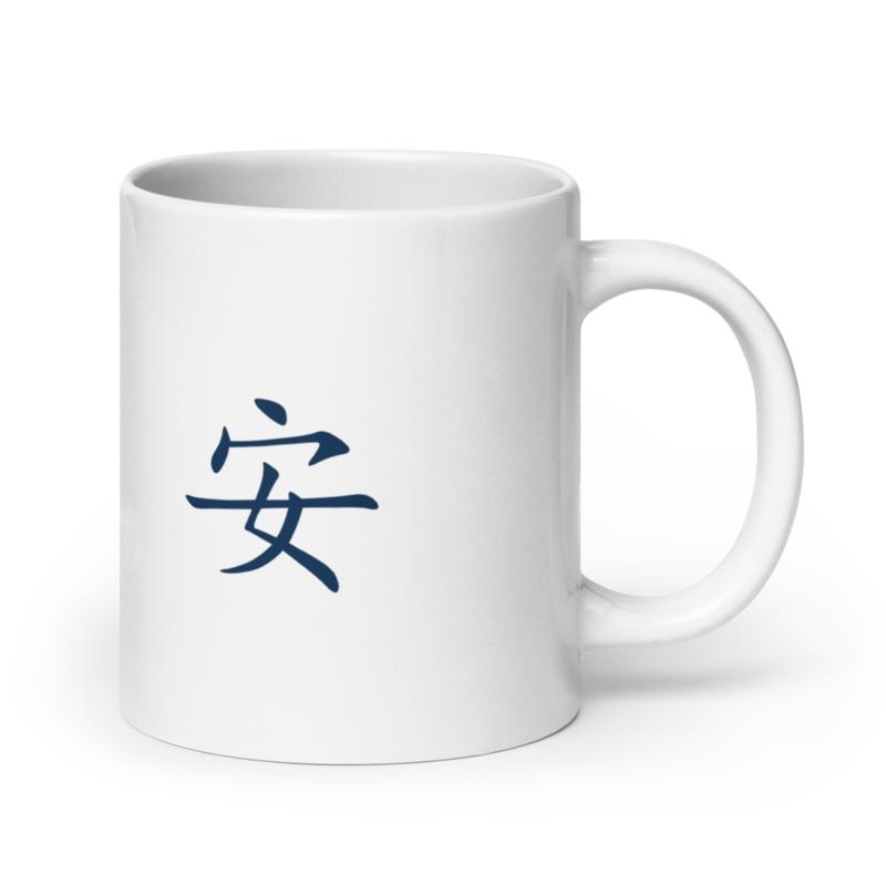 Mug - 安